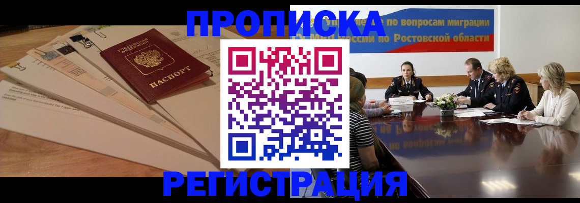 пропишу в квартире в Ликино-Дулёво