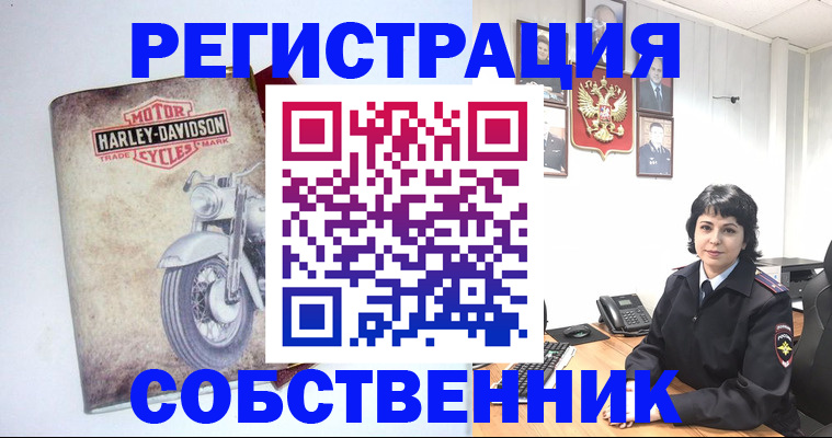 купить прописку в Ликино-Дулёво