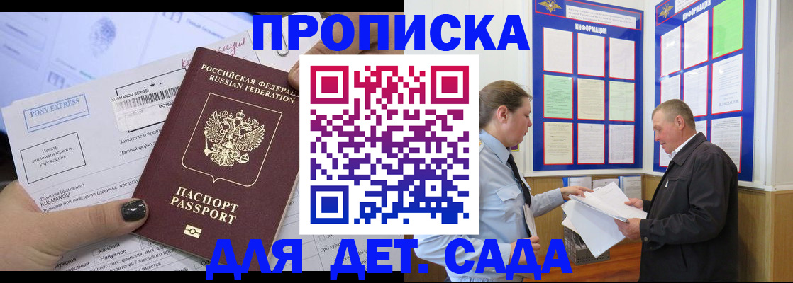 временная регистрация госуслуги в Ликино-Дулёво